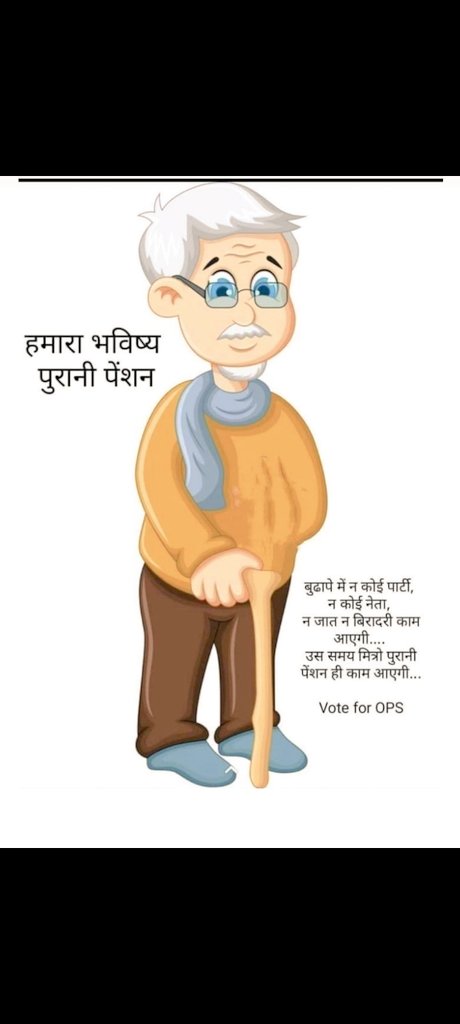 #Vote4OldPension
<a href="/DrDCSHARMAUPPSS/">Dr Dinesh Chandra Sharma</a> 
<a href="/Aamitabh2/">Amitabh Agnihotri</a> 
<a href="/bstvlive/">भारत समाचार | Bharat Samachar</a> 
<a href="/SSPANDEYUPPSS/">Shiv Shankar Pandey</a> 
<a href="/VandanaUPPSS/">Vandana Saxena</a> 
<a href="/vipinUPPSS/">Vipin Upadhyay | विपिन उपाध्याय | -وپن اپادھیائے</a>
<a href="/ashutoshUPPSS/">Ashutosh Tripathi</a> 
<a href="/Amit78uppss/">अमित विश्वकर्मा (uppss)</a> 
<a href="/ashutosh84uppss/">आशुतोष गौतम (अध्यक्ष) UPPSS कमासिन बाँदा</a>
<a href="/UPPSS1921/">UPPSS(उ०प्र०प्राथमिक शिक्षक संघ)</a>