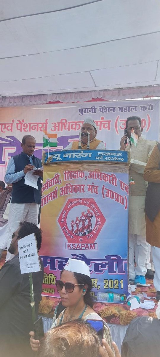 ABHAISRIVASTAV3's tweet photo. #Vote4OldPension https://t.co/VIWb0mktHi