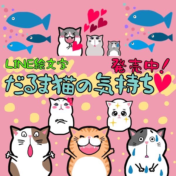 ボニー Lineスタンプ販売中 Boniboni Bonnie Twitter