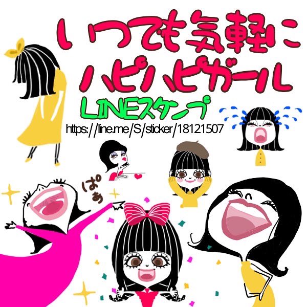ボニー Lineスタンプ販売中 Boniboni Bonnie Twitter