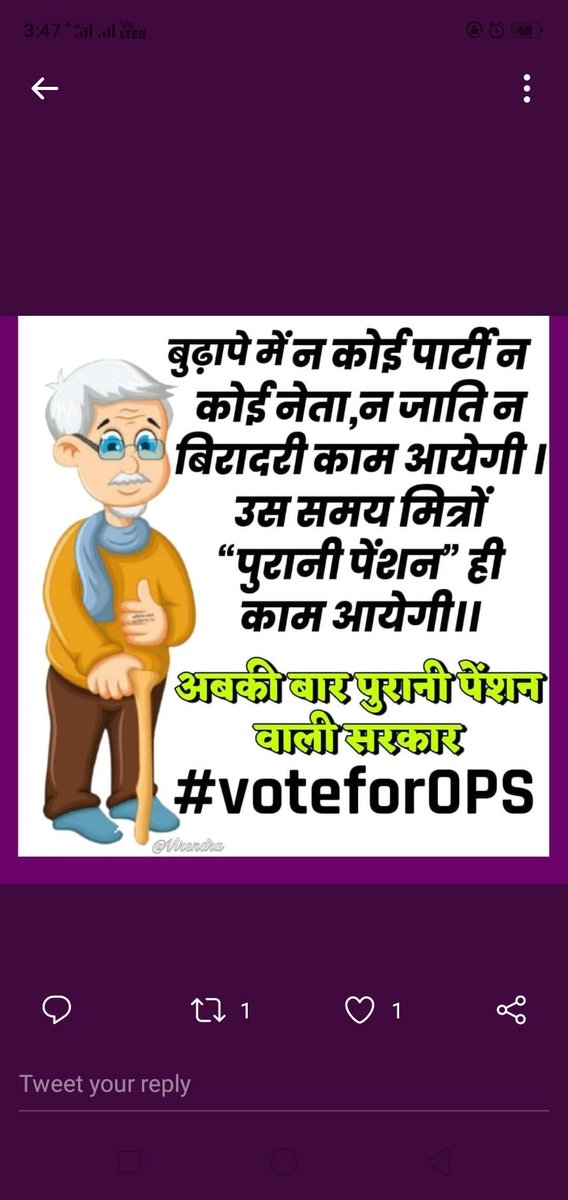 J Vyas UPPSS Lalitpur (@jvyas10698076) on Twitter photo 
