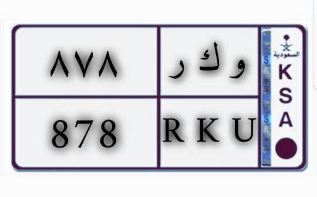 wiki_2030's tweet photo. مساء الخير جميعاً 🌹 

سهم جديد دخل الوكر 🐯 
لنا صولات وجولات معاه وحققنا معاه الكثير 💰

مضاربه شهم وكريم 😍

نشوف تفاعلكم مع الطرح 🔄

#تاسي_الفخم https://t.co/QOvhtzjapI
