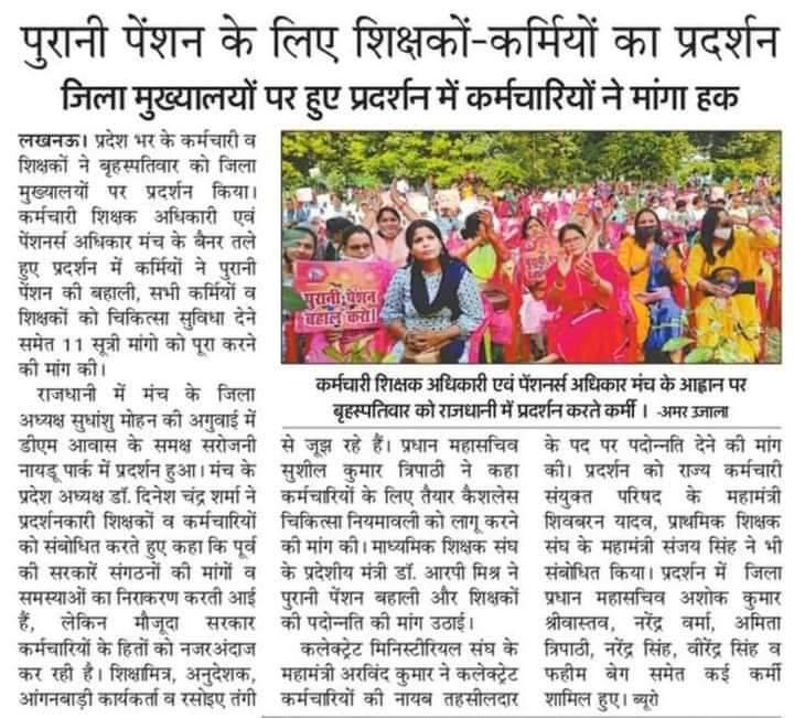 #Vote4OldPension