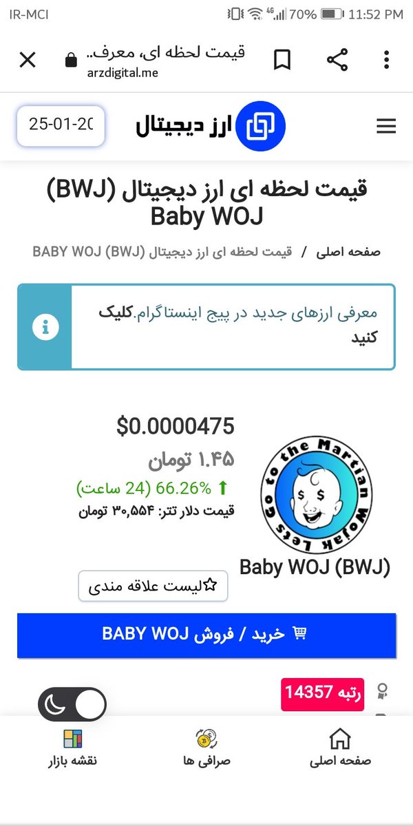 Amirbahramiii's tweet photo. @WOAS_Barbad بچه ها درباره babywojak که شنیدید حتما...
نظرتون چیه...ولی خب هنوز توکوین مارکت اددنشده...باربدجان اگه دیدی اینو، لدفن نظرترو به ماهم بگو https://t.co/XZRBsp5I1P