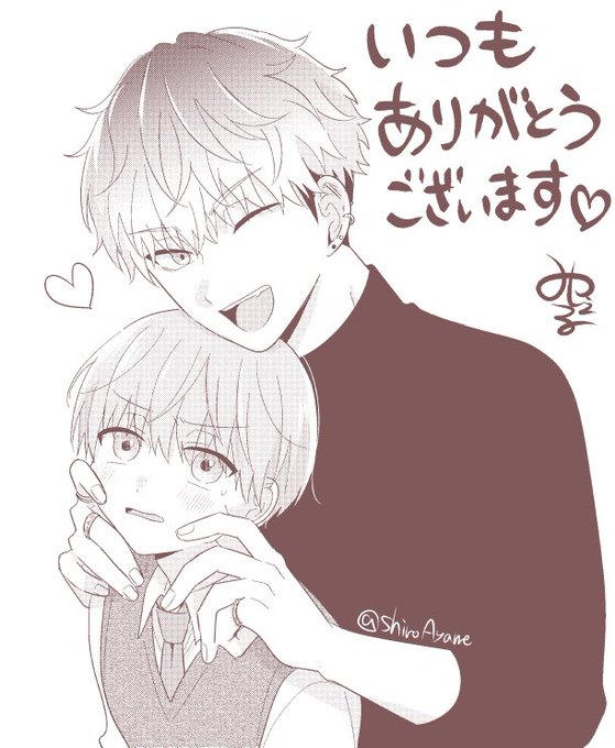 『誰か夢だと言ってくれ』3巻買ったよ読んだよ報告ありがとうございます💖🙇‍♀️なかなかお返事出来ず申し訳ありませんがいつも本当にありがとうございます〜!!楽しんでいただけて嬉しいです!!
#誰か夢だと言ってくれ 