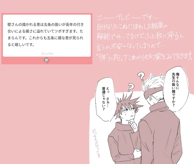 @tos
ありがとうございます🥲♡これからもよろしくおねがいします🥲🥲 