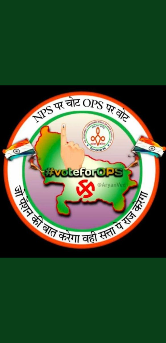rakeshchaudhar's tweet photo. We want OPS
#Vote4Oldpension https://t.co/jLNkNTZYyK