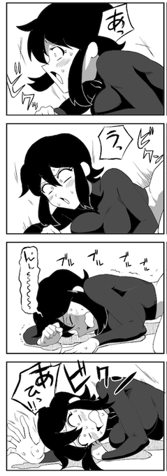 治療中勇者ちゃん 