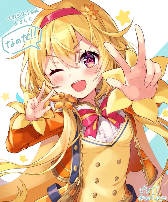 花騎士7周年おめでとうございます🥳💕
既存絵で申し訳ないけどお祝いさせてください～🎂
ついでにスカシユリちゃんも投票どうぞよろしくお願いします🧡💛
#花騎士7周年 #花騎士 #フラワーナイトガール 