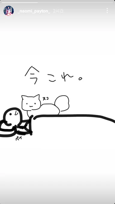 페이기여어🪐🐱
https://t.co/4n67cLtL9w 