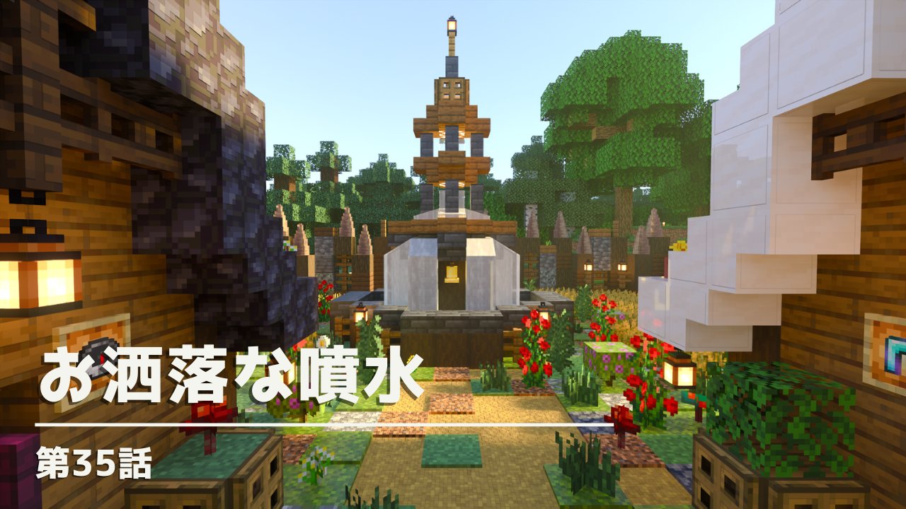 みどり Minecraft Midori Channel Twitter