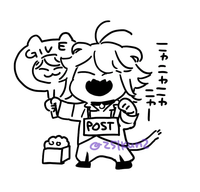 ニャニャニャニャ～～ 