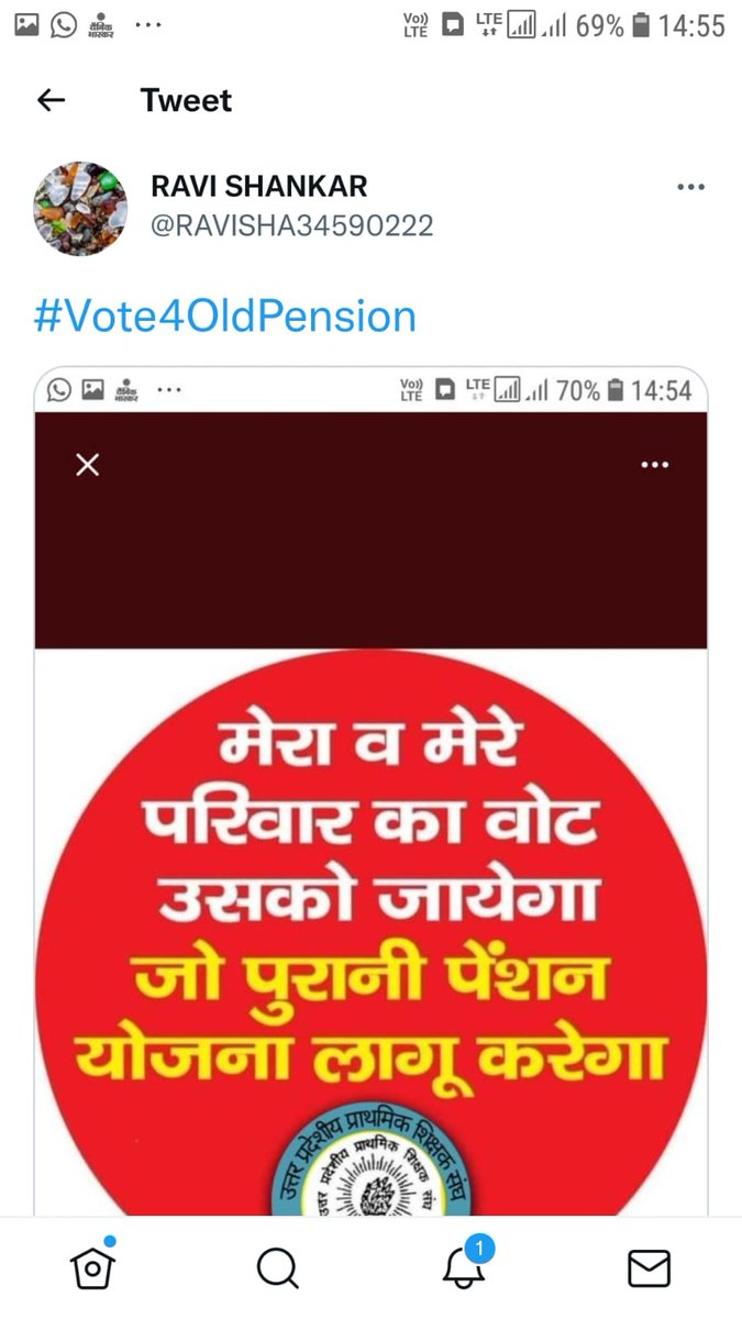 #Vote4OldPension