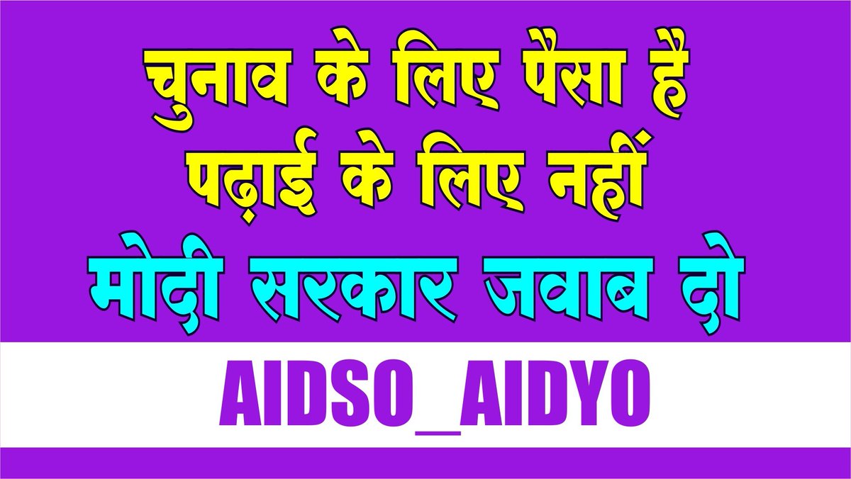 Subash Nayak tweet media