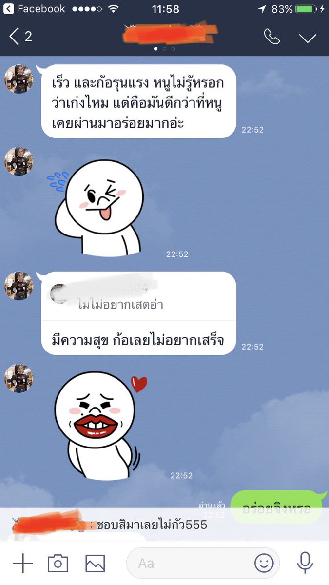 ploak3's tweet photo. คิดถึงเธอจัง น้องก็สู้ดุเดือดดีจริงๆจ้ะ ชอบความรุนแรง #นัดเย็ดฝั่งธน https://t.co/0wd1pRtYvL