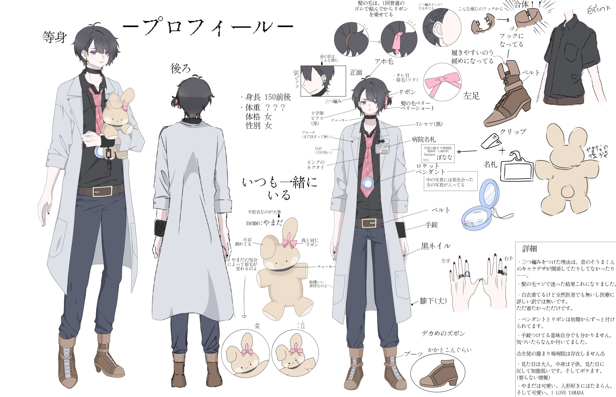 ばなな様 Nana Noodleman Voice | TikTok