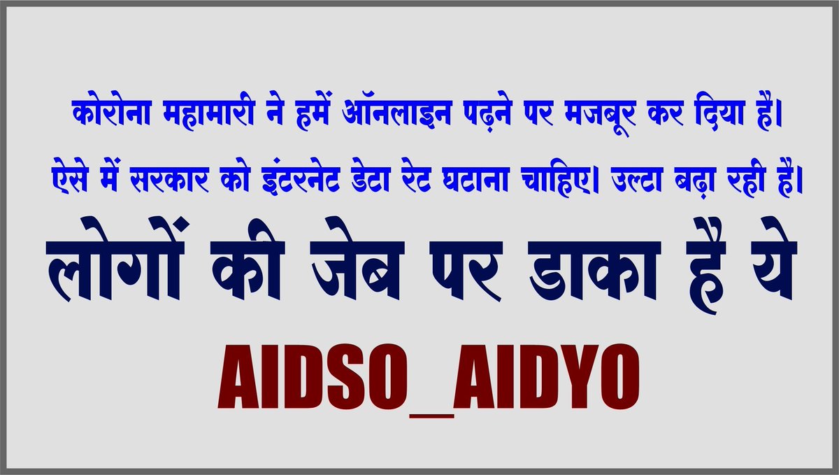 For lifetime sim card, why to recharge for incomming calls..?

We are against hike in Mobile Recharge and data tariff 

#SayNoToMobileTariffHike
#SayNoToPrivatisation
#AIDSO_AIDYO
<a href="/TRAI/">TRAI</a> <a href="/DoT_India/">DoT India</a>