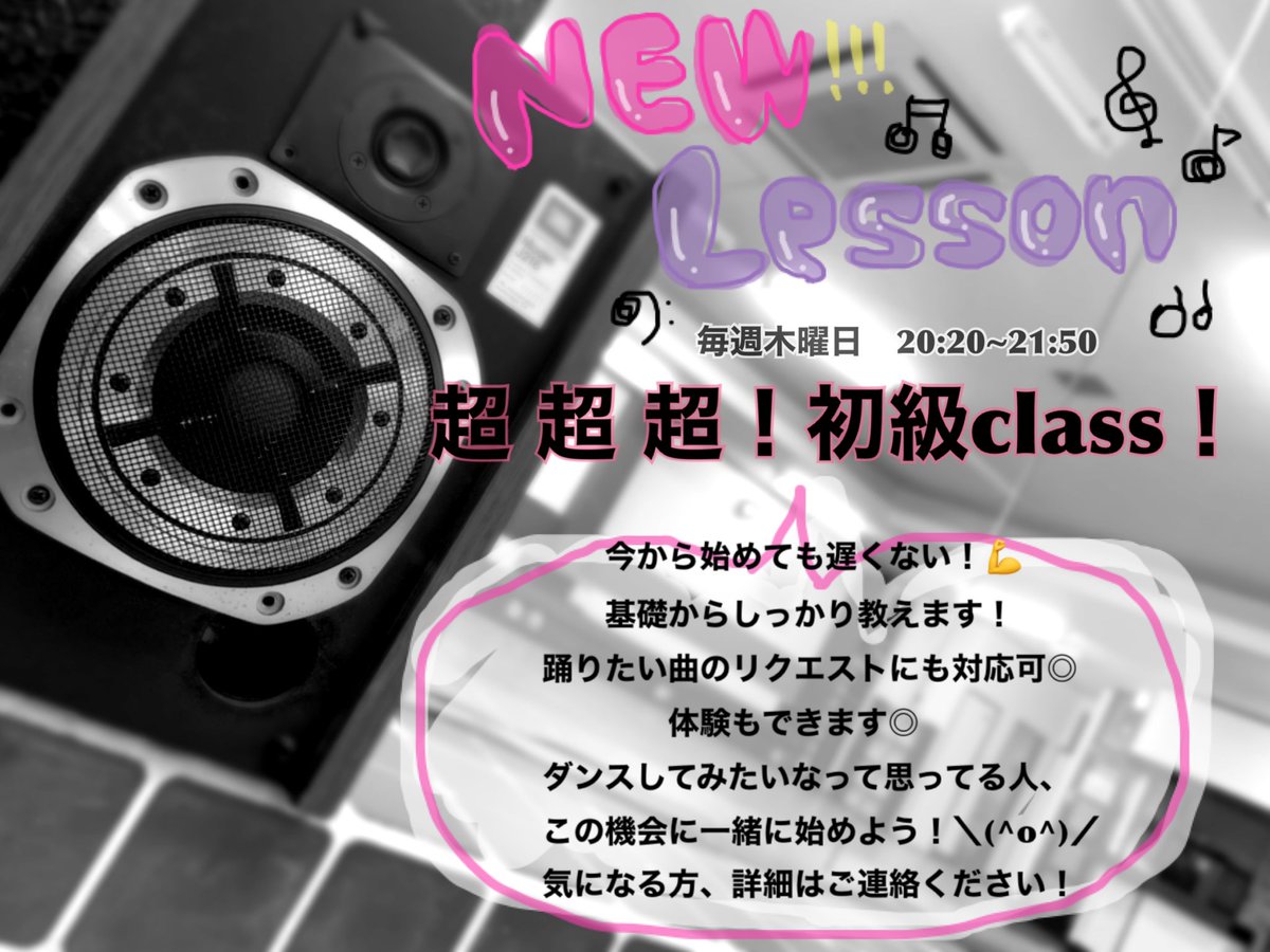 b_dnc525t's tweet photo. ※information※ https://t.co/IfHqTslDkB