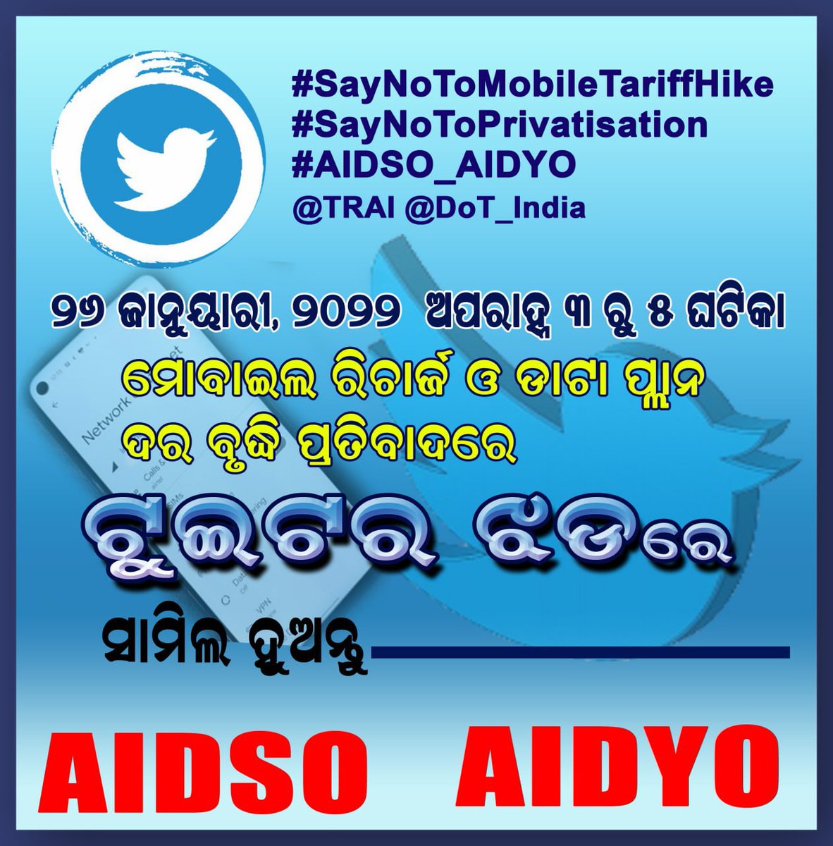Subash Nayak tweet media