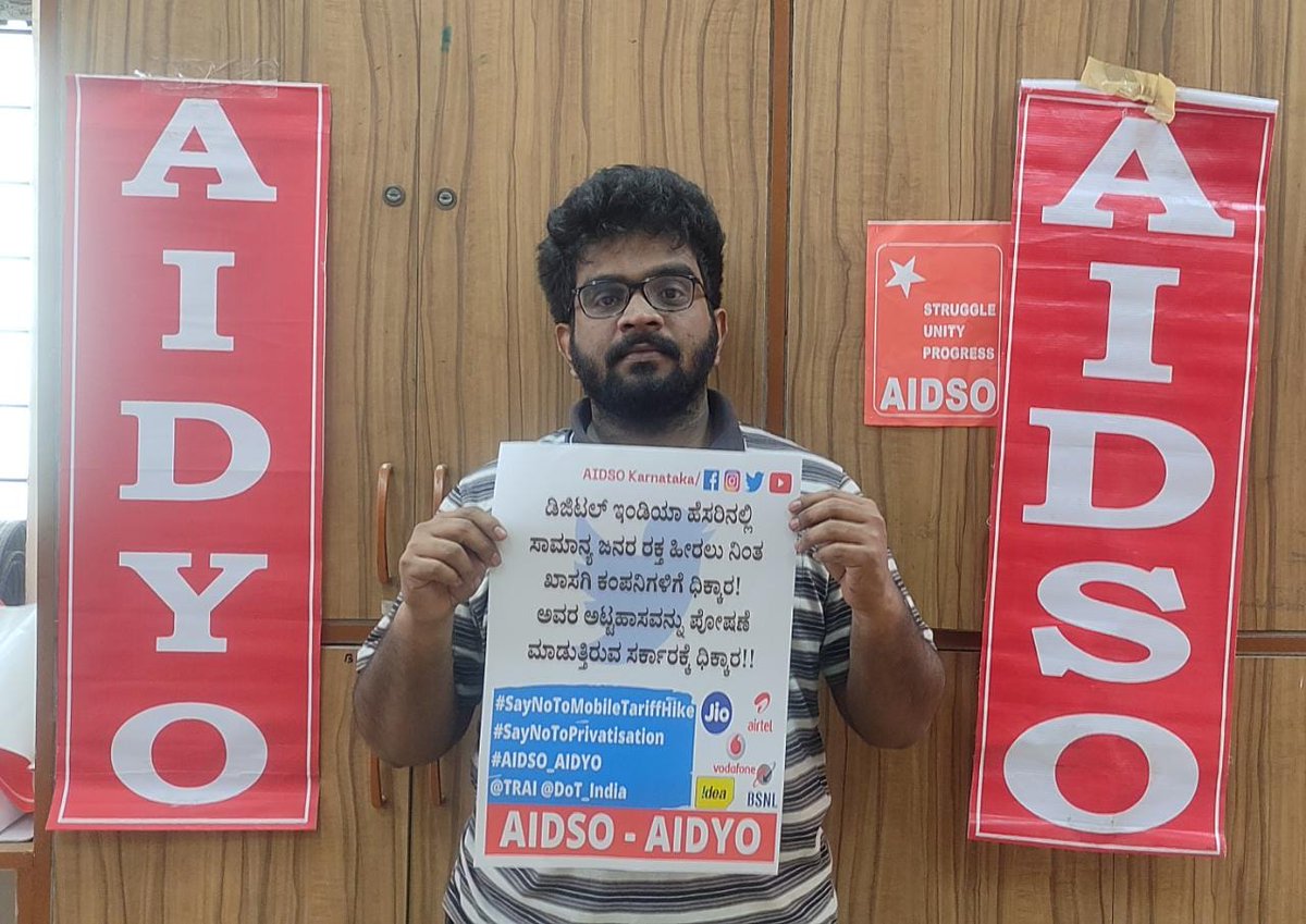 SubhashJoyappa's tweet photo. Why government has not alloted 4G spectrum to BSNL? Save Govt. telecom company.

#SayNoToMobileTariffHike
#SayNoToPrivatisation
#AIDSO_AIDYO
@TRAI @DoT_India https://t.co/HmxUtWqqfZ