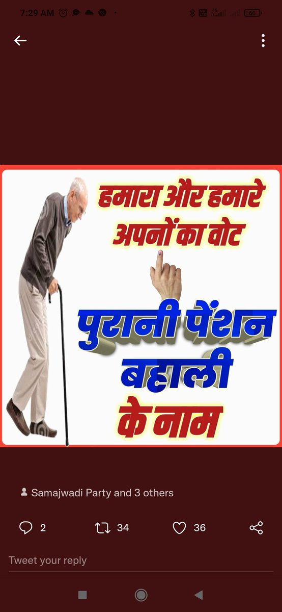VivekUPPSS's tweet photo. ONLY OPS✌✌
#Vote4OldPension https://t.co/QeWeE9lIYh