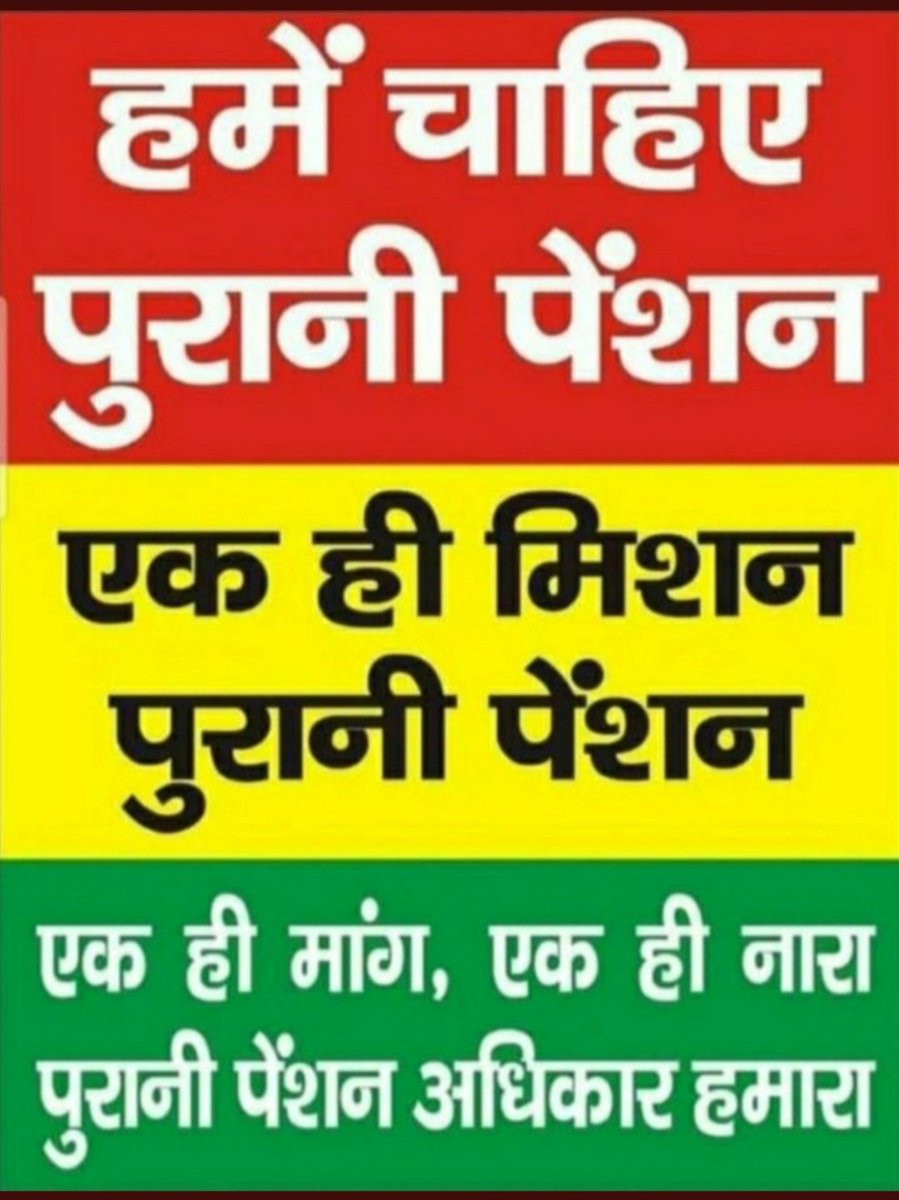 nagar_lallan's tweet photo. #Vote4OldPension
We want to old pention https://t.co/DmI6cHKlv4 https://t.co/9qmUAVTK2m