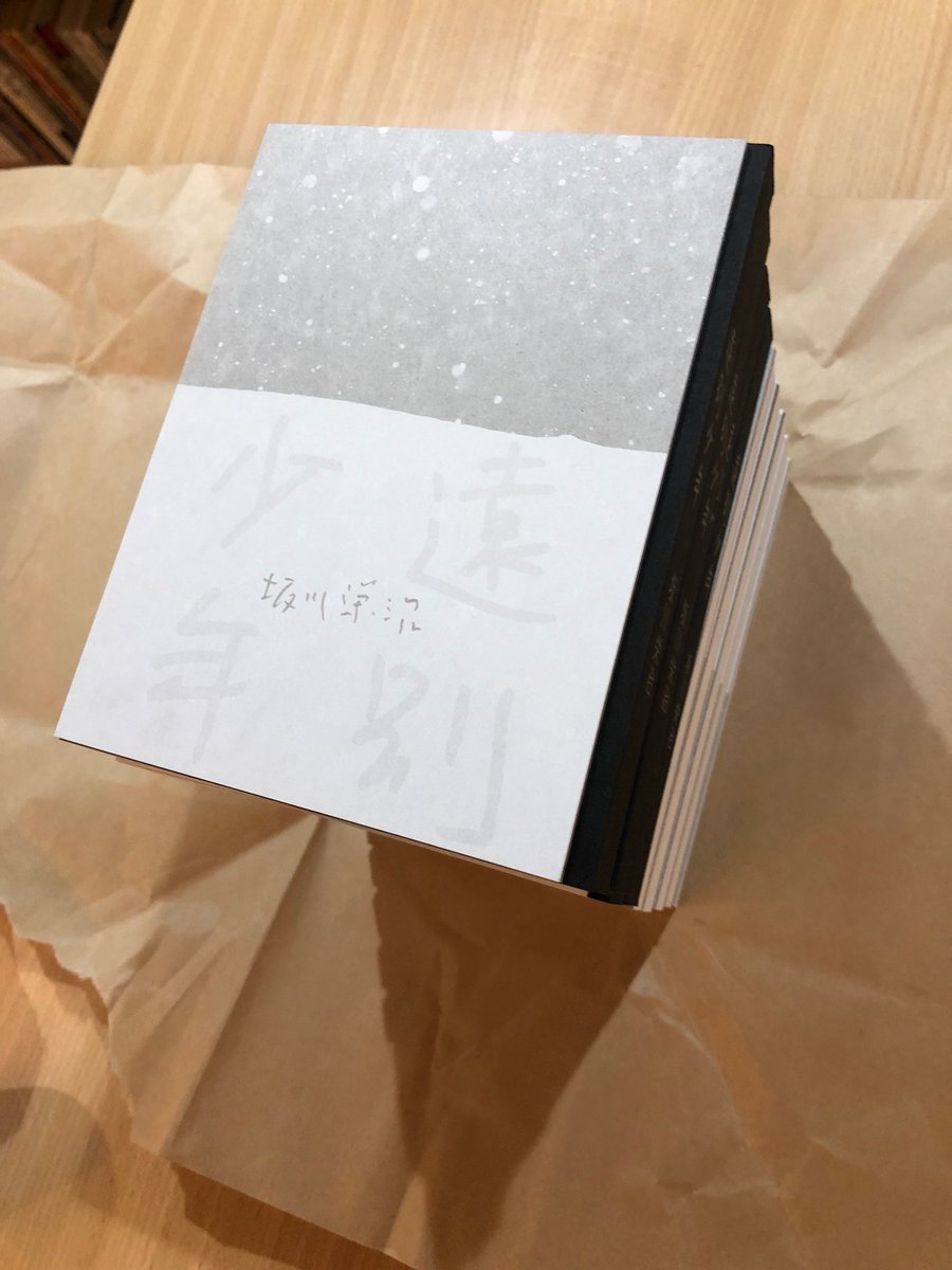 fukuda design tweet media