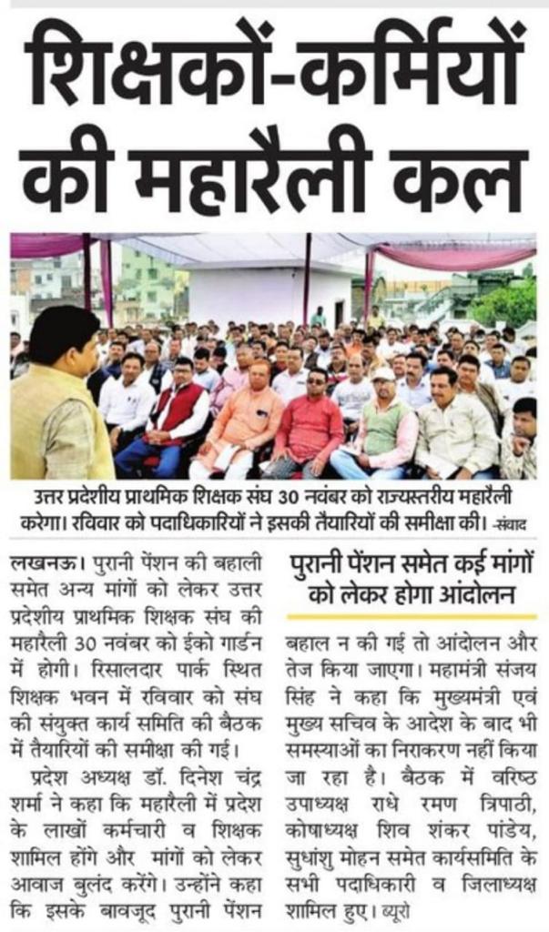 #Vote4OldPension