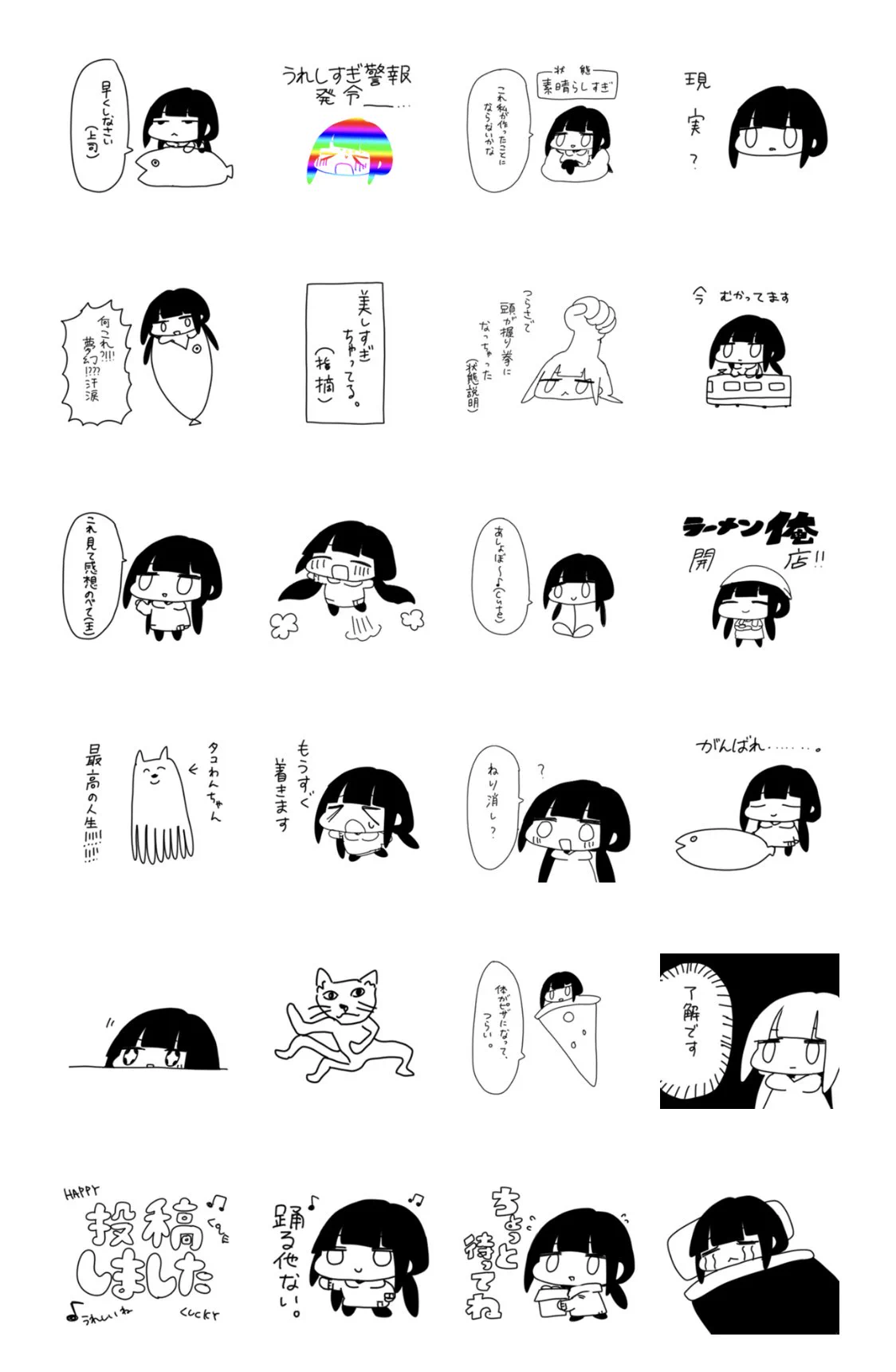 ぬくぬくにぎりめし (@NKNK_NGRMS) / X