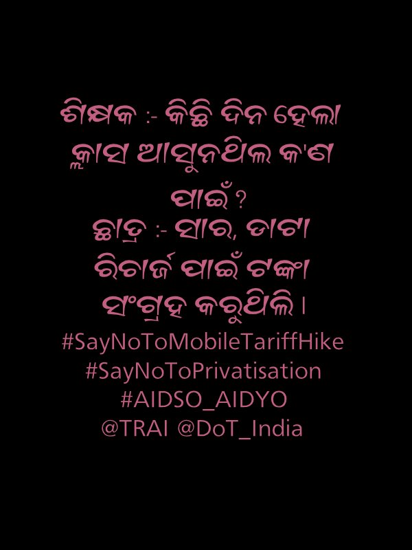 Subash Nayak tweet media