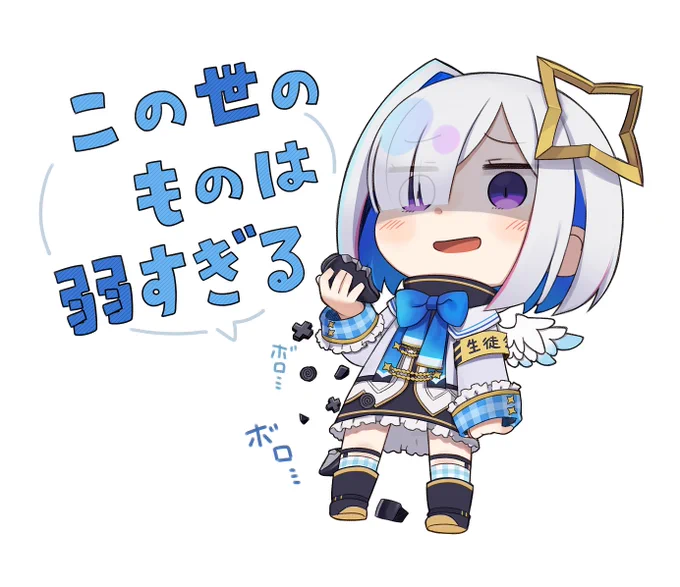 #かなたーと 