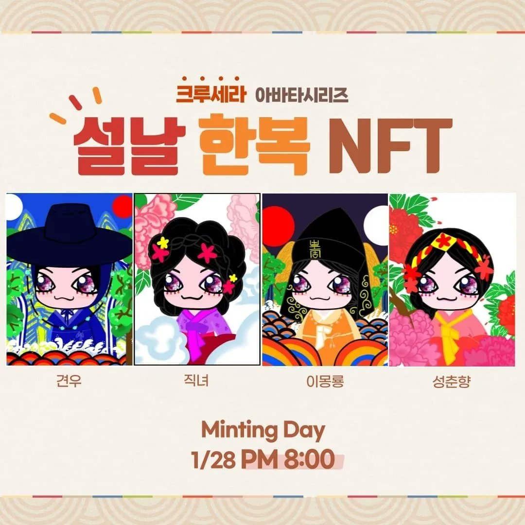cruseraArtis's tweet photo. 1/28 PM8  
https://t.co/Qu6iGagBKY
1. @auxpuad 트위터 팔로우 
2. 리트윗 + 좋아요
3. 댓글에 친구 3명 태그
1. Follow @auxpuad Twitter. 
2. Retweet + Good.
3. Tag 3 friends in the comments. https://t.co/DYnimXPv7E
 Open chat participation code: 1004.

#NFT #NFTartists #nftart https://t.co/m9LsiA9EfA