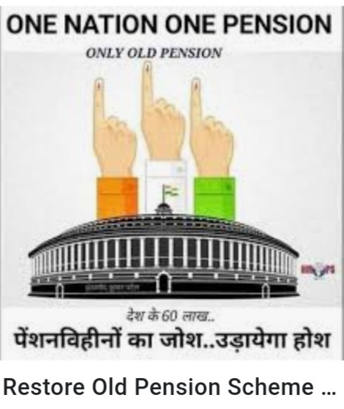 #voteforoldpensiononly