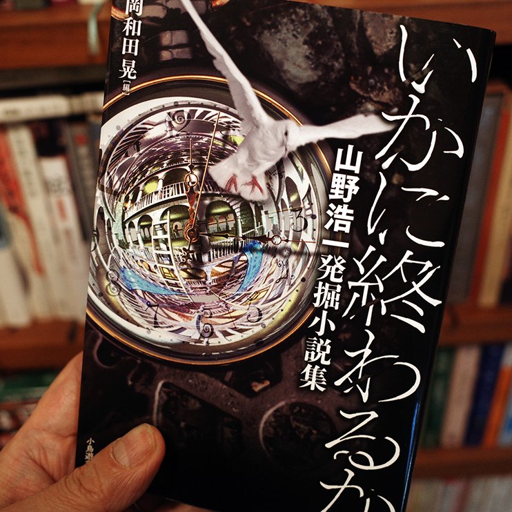 Hugo Hall フーゴ ハル Gotohugo Twitter