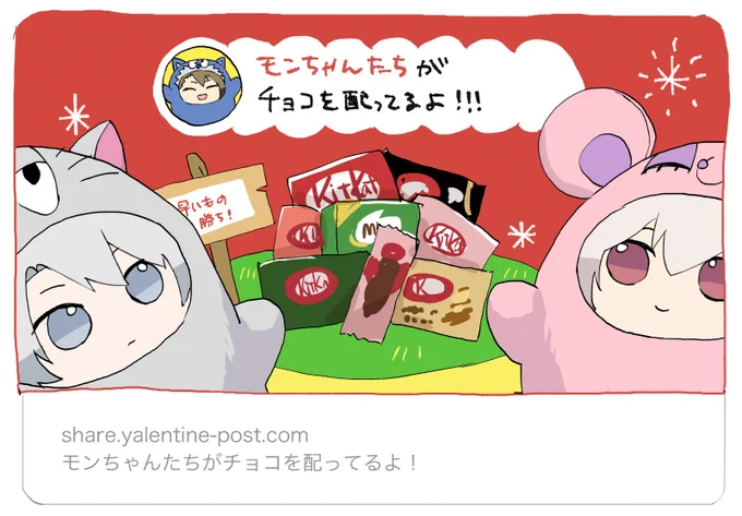 📮で受け取ってね!
https://t.co/9kZBVHzr6r 