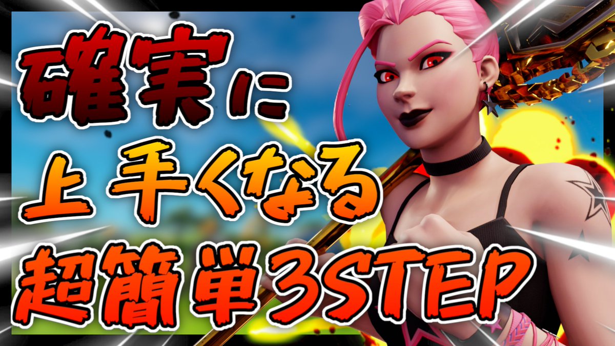 j1aex's tweet photo. @Axs_JP デザイナーとして入隊希望です。
まだまだ下手ですが伸び代はあると思います！AXISに入隊し、色々な人と関わり自分も周りの人も共に成長出来れば良いなと思います！検討の方よろしくお願いします！ https://t.co/tRnhbvUoKp