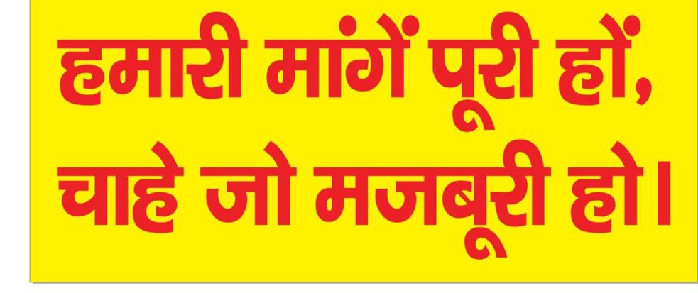 #Vote4OldPension