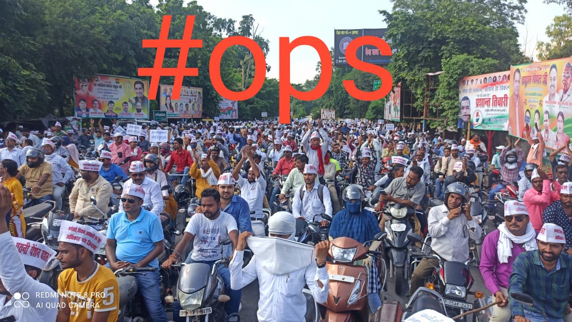 #Vote4OldPension