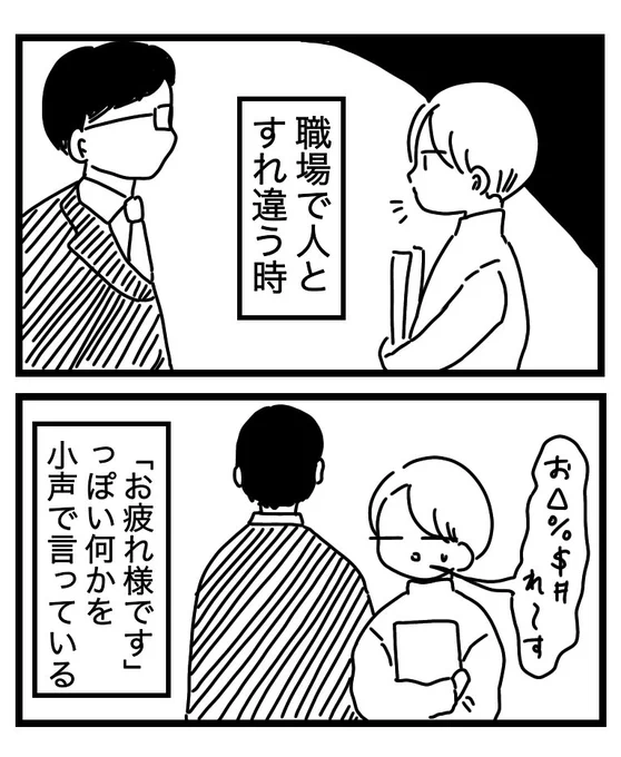 私だけじゃないはず 