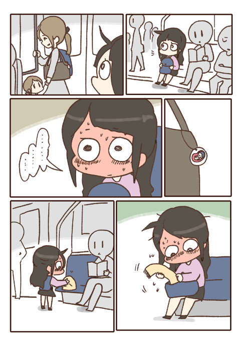 小さなお返し 