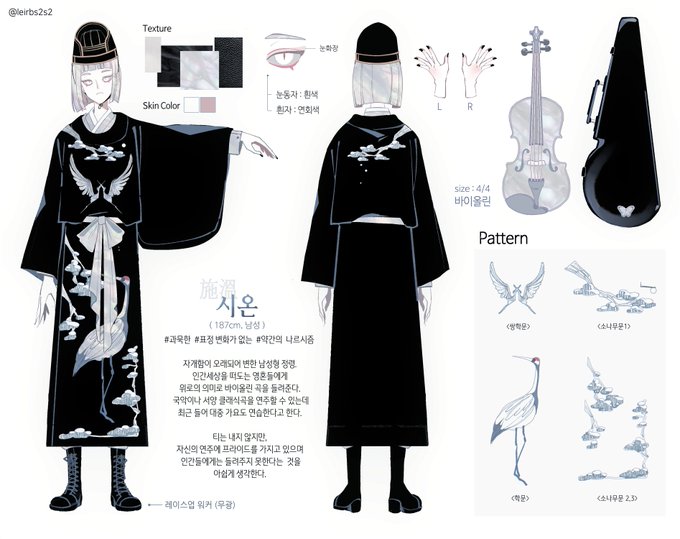 자개 테마 악사 