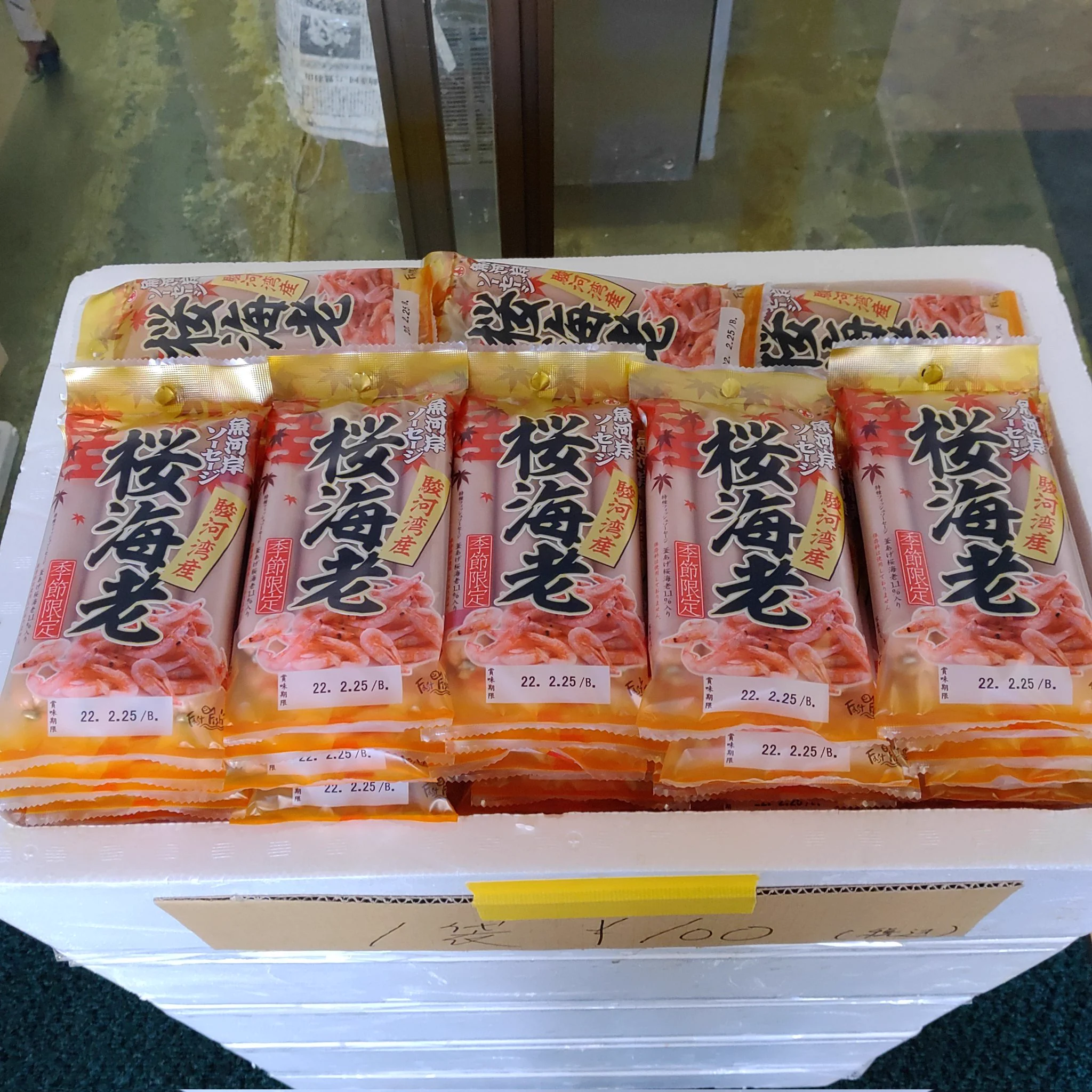 丁度いいソーセージ知ってます  