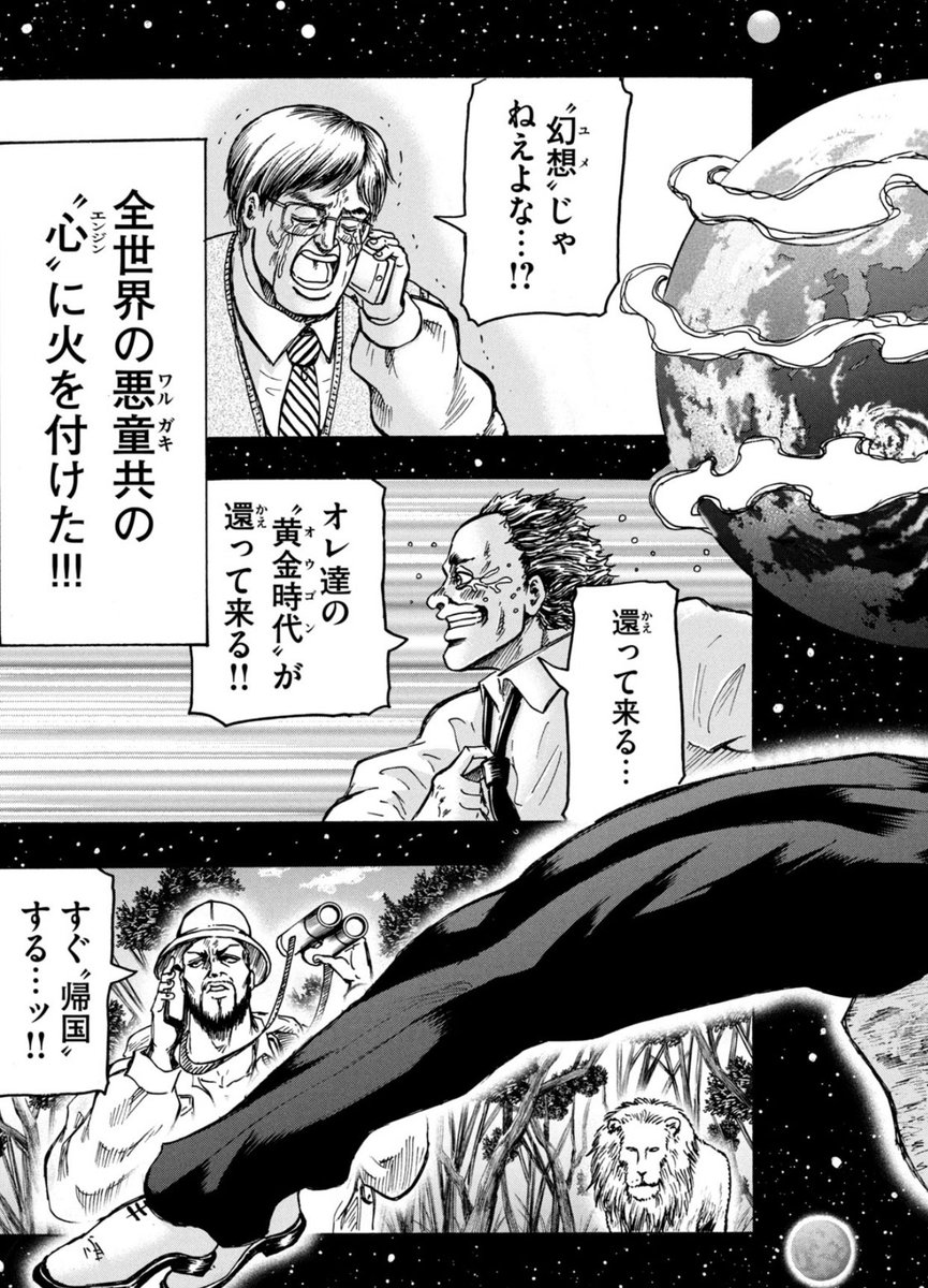これ貼る準備しながら待つ 