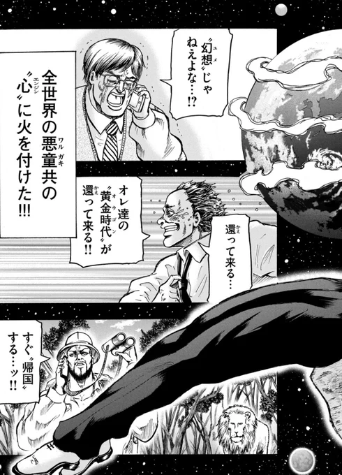 これ貼る準備しながら待つ 