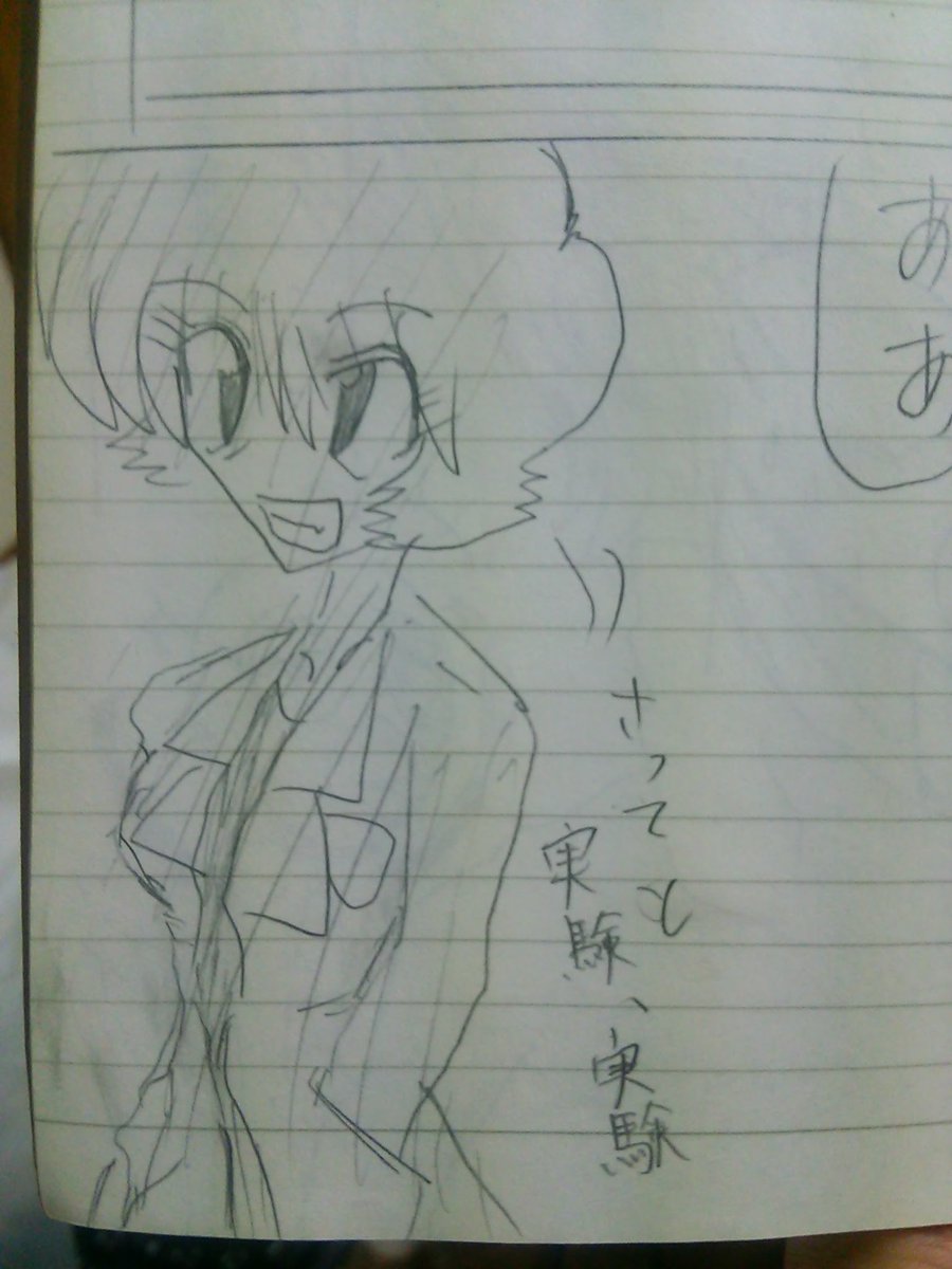 幼稚園、中学校、大学生、今 