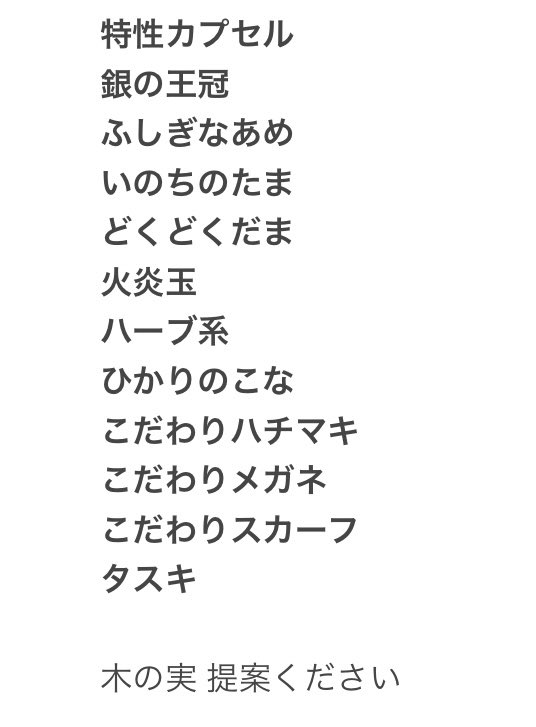 フルオレ 求 色イーブイ卵 沢山集めてます ミント 他bpアイテムも出せます ポケモンダイパ ポケモン交換 ポケモンbdsp T Co Gnetdslxek Twitter フルオレ 求 色イーブイ卵 沢山集めてます ミント 他bpアイテムも出せます ポケモンダイパ ポケモン交換 ポケモンbdsp T Co Gnetdslxek Twitter