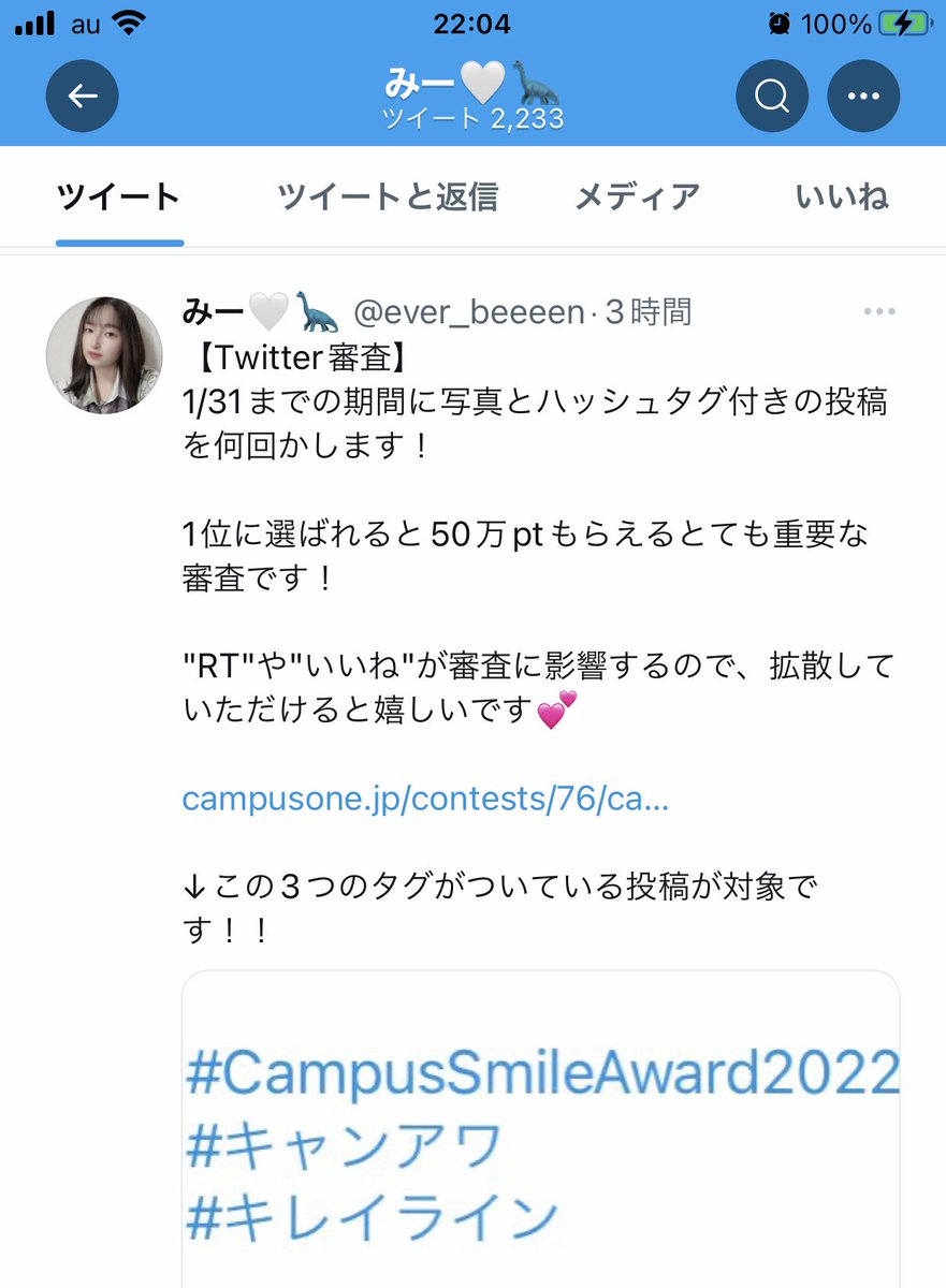 NutrSvdRnFqfVWT's tweet photo. ミクチャ配信 イベでキャンアワに
参加されている みーさん を紹介します
深夜から早朝まで配信していた🤣頃が
懐かしですね。
理系女で美人さんなのでコアなファンが
たくさんいらっしゃいます👍🏻´-
Twitterのフォローとwev投票があります
是非✨応援お願いします✌🏻️´-✌🏻️´- https://t.co/9Mo8akqBiz