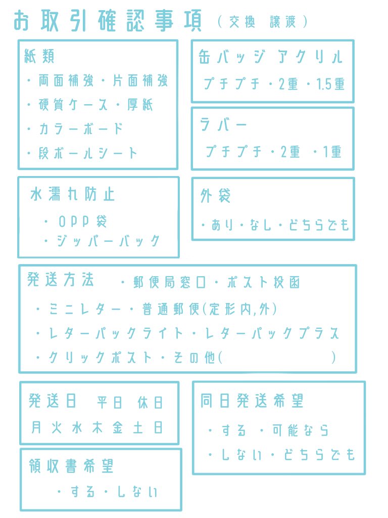 ログアウト tweet media