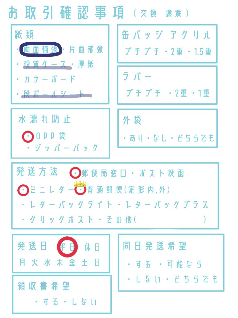 ログアウト tweet media