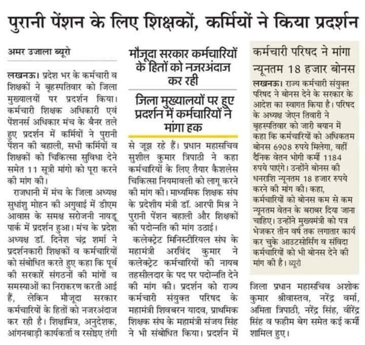 #Vote4OldPension